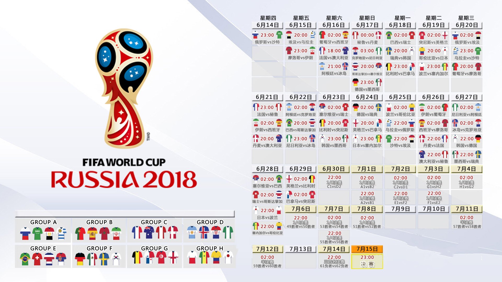 中超俱乐部参与当地青少年夏令营活动
